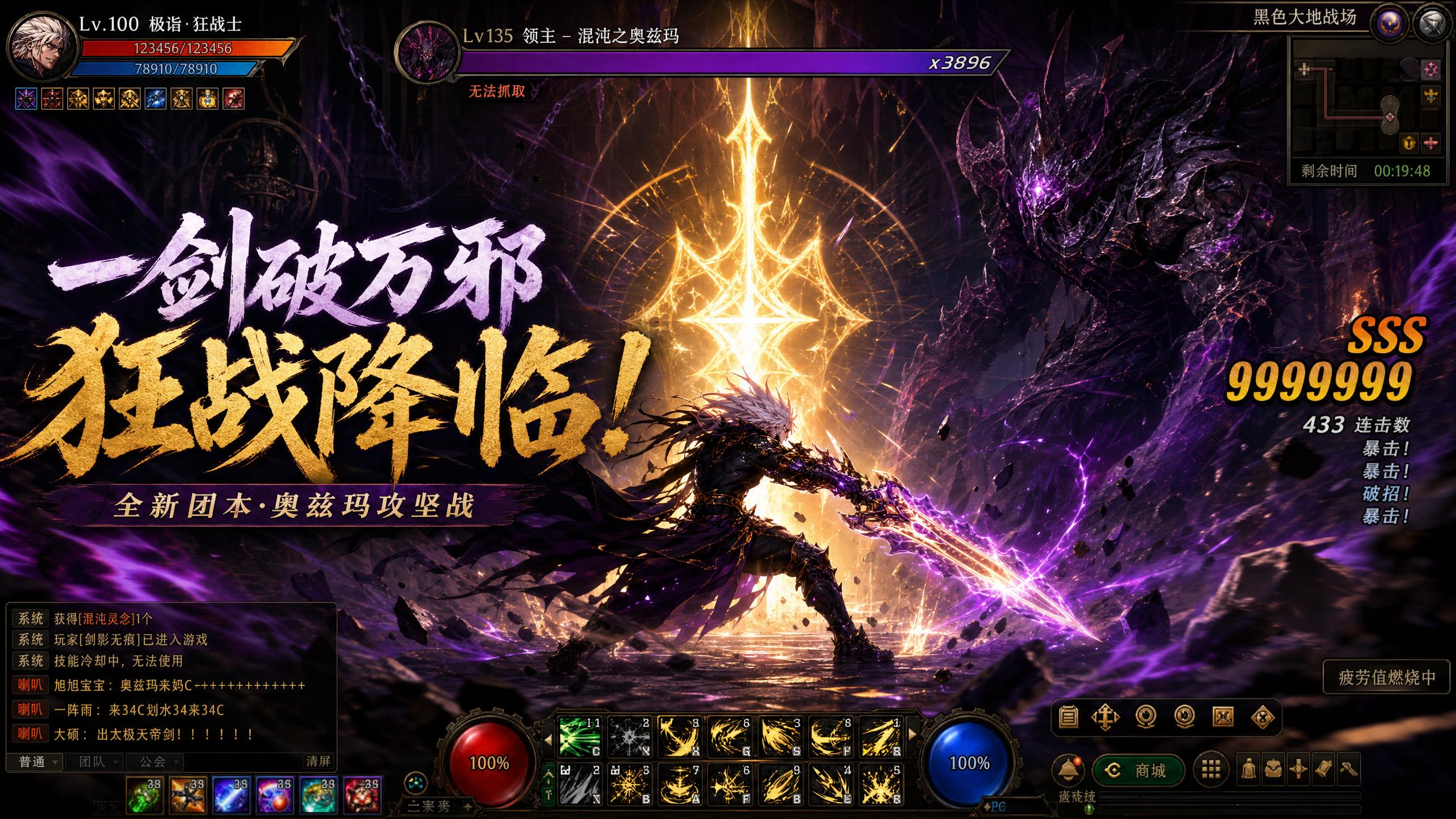 母狗地下城与勇士100级史诗装备搭配攻略游戏视频